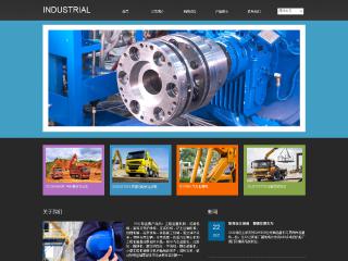 机械、工业制品-industrial-8模板