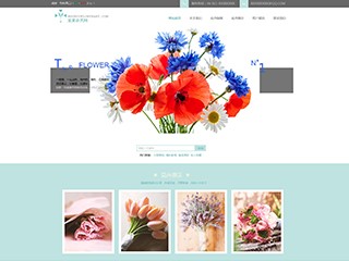 鲜花-flowers-159模板