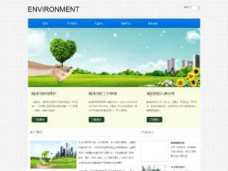 环保-environment-7模板