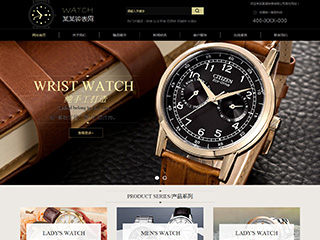 钟表-watch-1052329模板