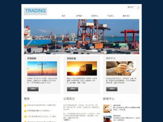 贸易、出口-trading-6模板