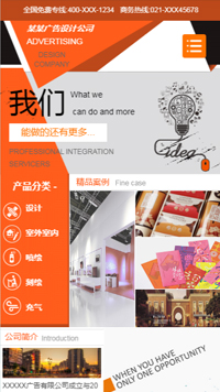 医疗、保健网站模板-weixin-4354