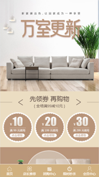 设计、装饰网站模板-weixin-8167