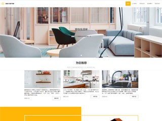 设计、装饰-design-002模板