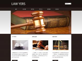 法律、律师-law-11模板