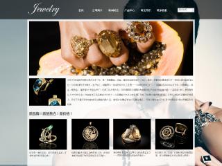 珠宝、首饰-jewelry-10模板