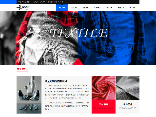 纺织-textile-108模板