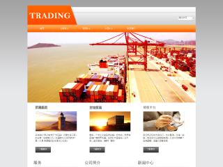 贸易、出口-trading-9模板