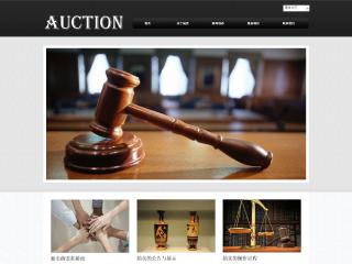 拍卖、典当-auction-1模板