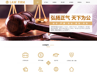 法律、律师-law-1006486模板