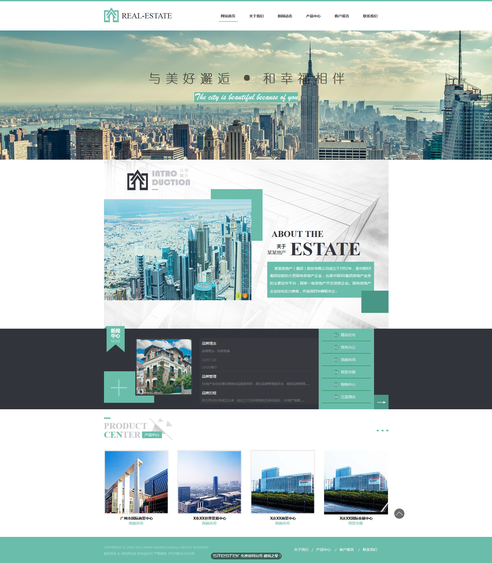 房地产网站模板-real-estate-117