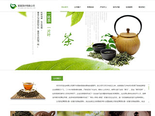 茶叶-tea-110模板