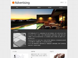 广告-advertising-3模板