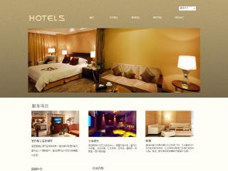 酒店-hotels-11模板
