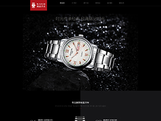钟表-watch-1055528模板