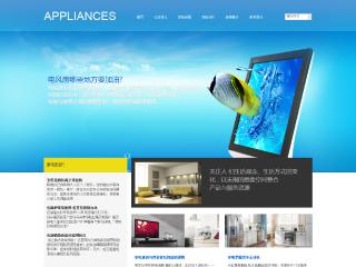 家电-appliances-6模板