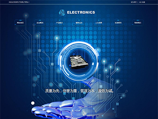 电子、电气-electronics-1110344模板