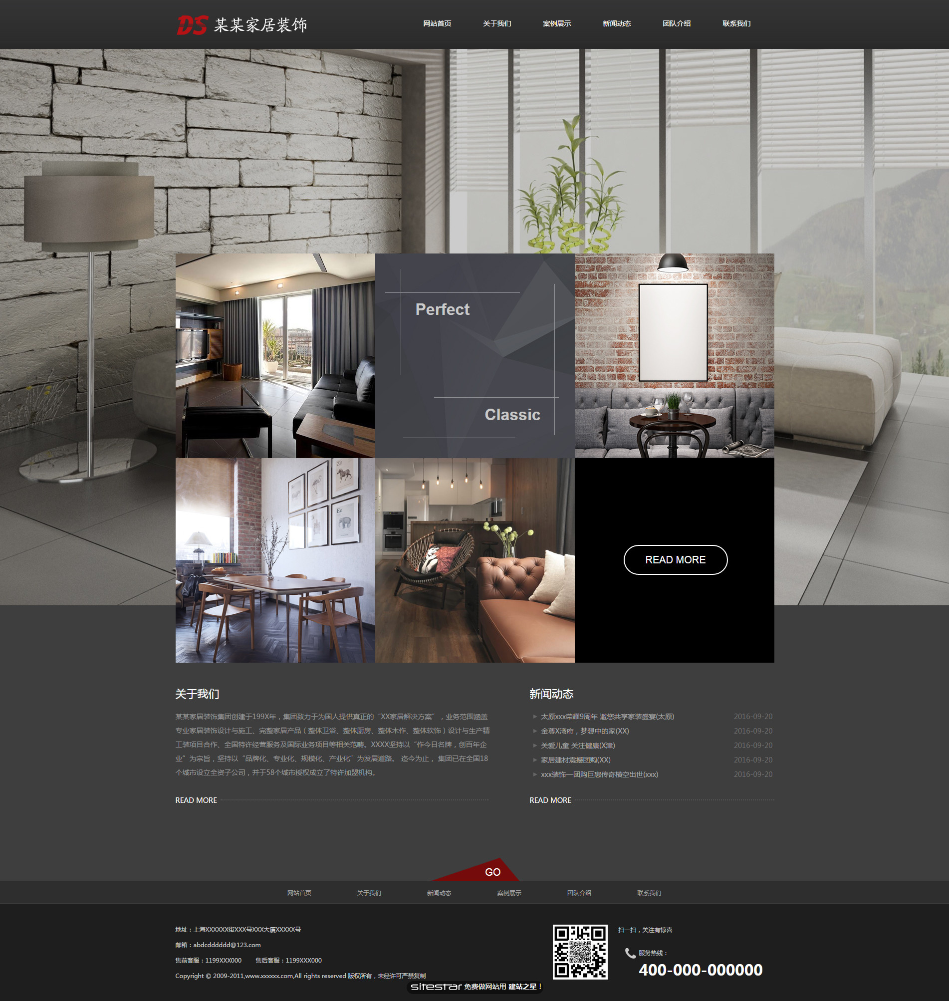 设计、装饰网站模板-design-75