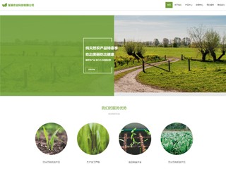 农业-agriculture-002模板