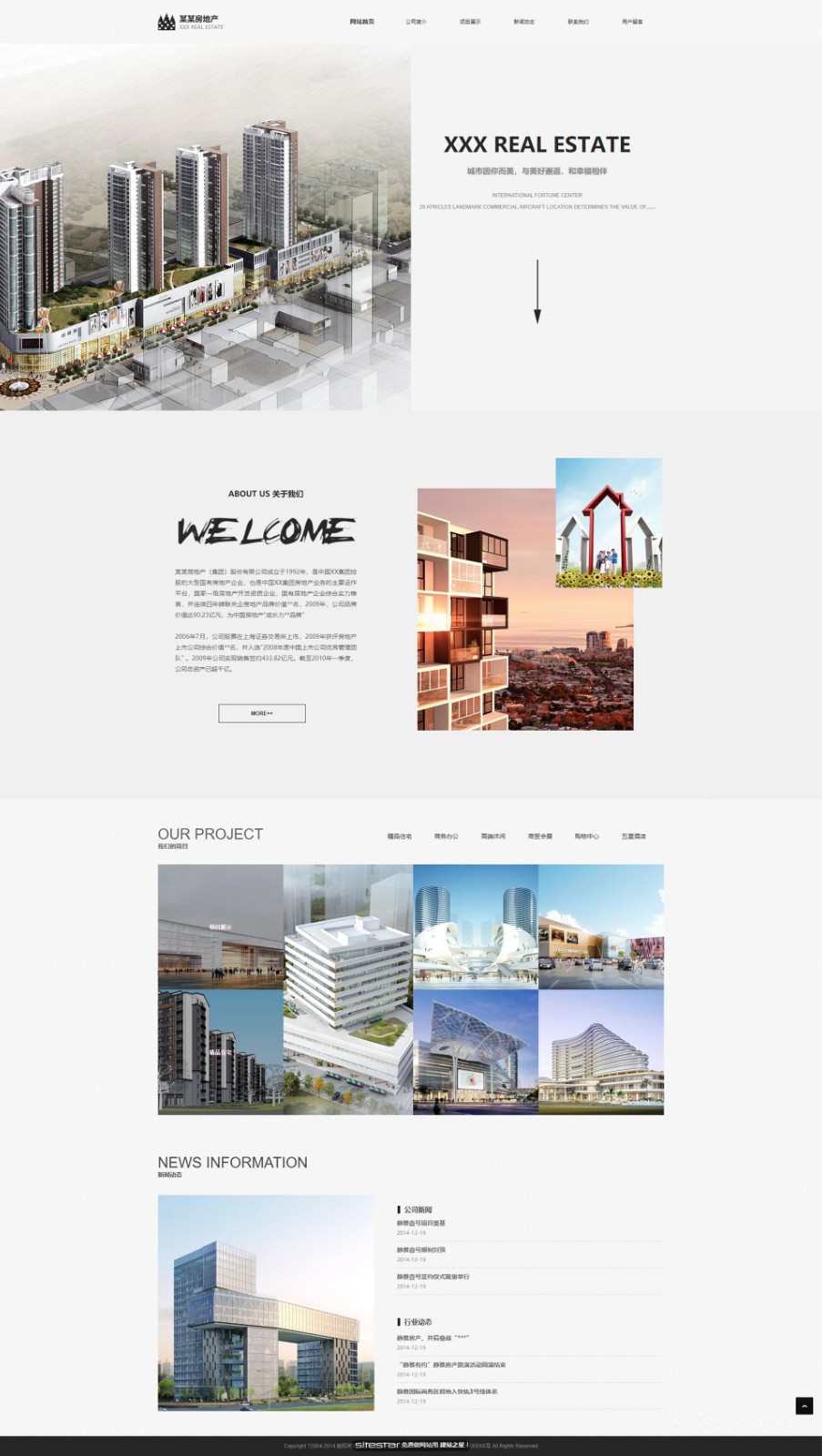 房地产网站模板-real-estate-125
