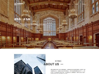 法律、律师-law-001模板