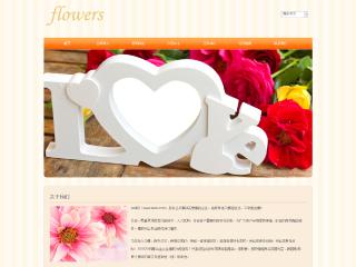 鲜花-flowers-7模板