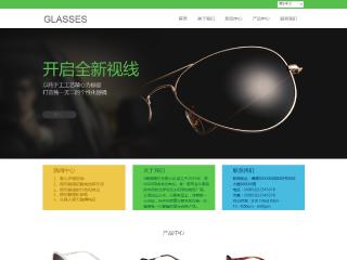 眼镜-glasses-4模板