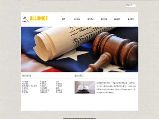 法律、律师-law-5模板