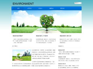 环保-environment-10模板