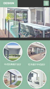 设计、装饰网站模板-weixin-5302