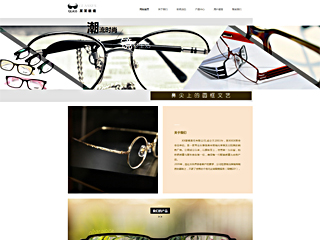 眼镜-glasses-109模板