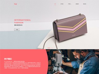 皮具-leather-001模板