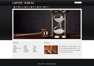 法律、律师-law-7模板