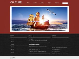 文化-culture-10模板