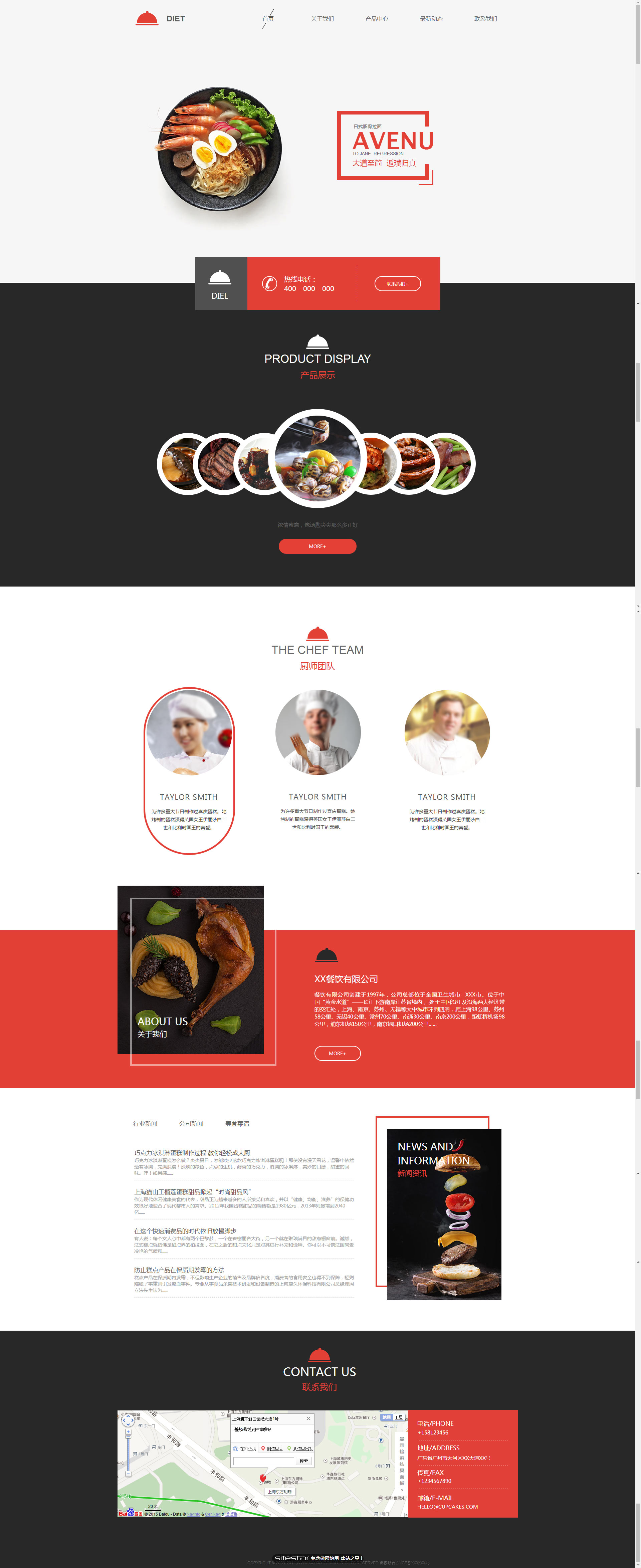 餐饮网站模板-restaurant-201