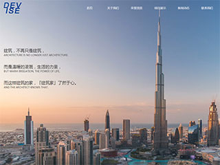 房地产-real-estate-1073724模板