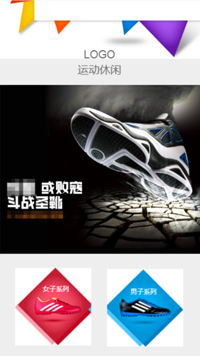广告网站模板-weixin-124
