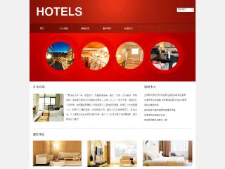酒店-hotels-6模板
