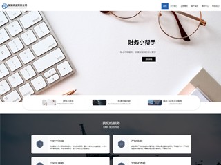 商业-business-002模板