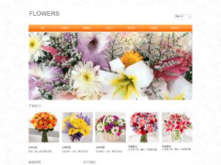 鲜花-flowers-12模板